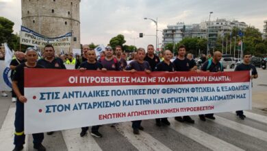 Ένστολοι-πυροσβέστες:-«Ήρωες-με-παντόφλες»-και-αυξήσεις-που-δεν-φτάνουν