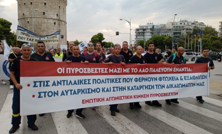 Ένστολοι-πυροσβέστες:-«Ήρωες-με-παντόφλες»-και-αυξήσεις-που-δεν-φτάνουν