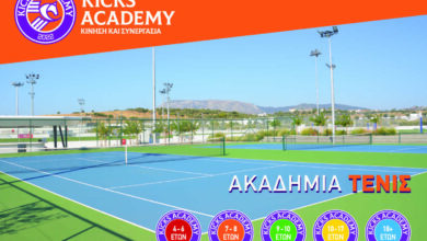 Νέα-ακαδημία-Τένις-από-την-kicks-academy