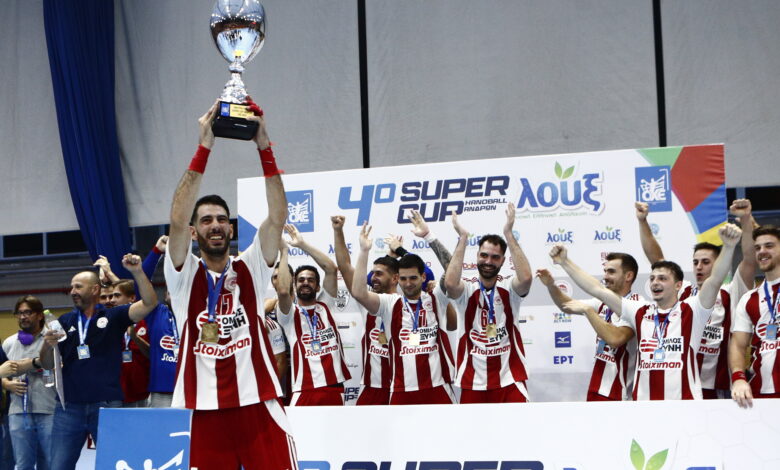 Ο-Ολυμπιακός-κατέκτησε-το-super-cup-ανδρών-στο-χάντμπολ-και-έφτασε-τους-315-τίτλους-στα-ομαδικά-αθλήματα