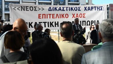 Συγκέντρωση-διαμαρτυρίας-των-δικηγόρων-της-Αθήνας-κατά-του-δικαστικού-χάρτη