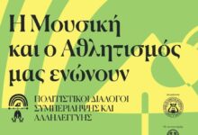 Προσβασιμότητα-των-ΑμεΑ-και-στον-πολιτισμό,-με-τριήμερο-δράσεων-στα-Τρίκαλα