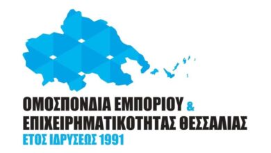 Στις-κάλπες-οι-Θεσσαλοί-έμποροι-–-Τρεις-οι-συνδυασμοί,-οι-υποψήφιοι