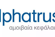 alpha-trust:-Αυξήθηκαν-κατά-78,93-τα-καθαρά-κέρδη-το-α’-εξάμηνο-του-2024