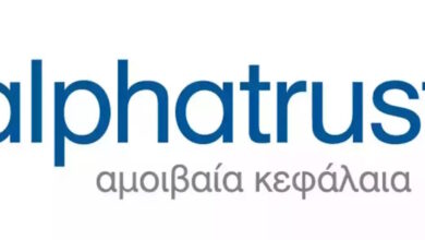 alpha-trust:-Αυξήθηκαν-κατά-78,93-τα-καθαρά-κέρδη-το-α’-εξάμηνο-του-2024