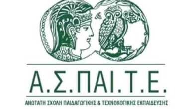 Άριστη-συνεργασία-ΓΕΛ-Φαρκαδόνας-και-ΑΣΠΑΙΤΕ:-Ενίσχυση-της-Εκπαιδευτικής-Πρακτικής