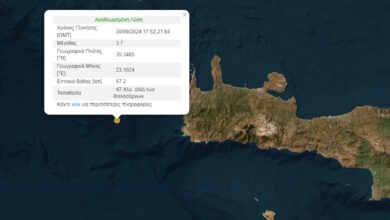Σεισμός-3,7-Ρίχτερ-στην-Κρήτη-κοντά-στα-Φαλάσσαρνα