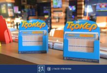 ΤΖΟΚΕΡ:-Κέρδη-άνω-των-102-εκατ-ευρώ-σε-όλες-τις-κατηγορίες-από-την-αρχή-του-έτους-–-Περισσότερα-από-50-εκατ-ευρώ-στους-μεγάλους-νικητές-και-14,7-εκατ.-ευρώ-στους-τυχερούς-5αρηδες