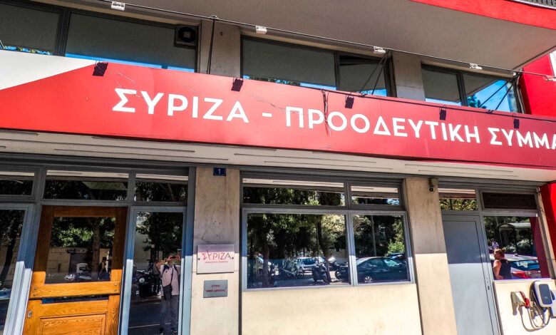 Μετατίθεται-το-Συνέδριο-του-ΣΥΡΙΖΑ-–-Θα-γίνει-8-με-11-Νοεμβρίου-–-Διαφωνεί-η-πλευρά-Κασσελάκη-και-κατηγορεί-τους-«87»