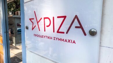 Συνεδριάζει-εκτάκτως-η-Πολιτική-Γραμματεία-του-ΣΥΡΙΖΑ-–-Στο-«τραπέζι»-η-αλλαγή-της-ημερομηνίας-του-Συνεδρίου