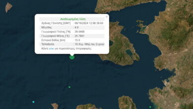 Σεισμός-4-ρίχτερ-ανοιχτά-της-Λέσβου