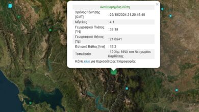 Σεισμός-4,1-Ρίχτερ-στο-Νεοχώρι-Καρδίτσας,-σε-χαμηλό-εστιακό-βάθος