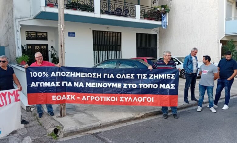 Διαμαρτυρία-Θεσσαλών-αγροτών-σε-ΕΛΓΑ-και-ΟΠΕΚΕΠΕ-στη-Λάρισα