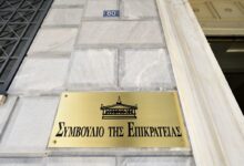 Στο-ΣτΕ-οι-προσφυγές-για-τον-Νέο-Οικοδομικό-Κανονισμό-που-φέρνει-αλλαγές-στη-δόμηση-και-το-ύψος-των-κτιρίων