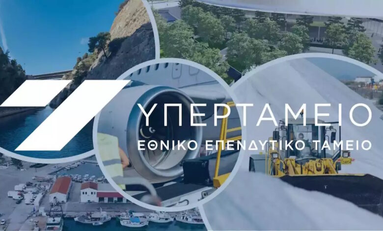 Υπερταμείο:-Κατατέθηκε-μία-προσφορά-για-την-παραχώρηση-του-Διεθνούς-Αεροδρομίου-Καλαμάτας