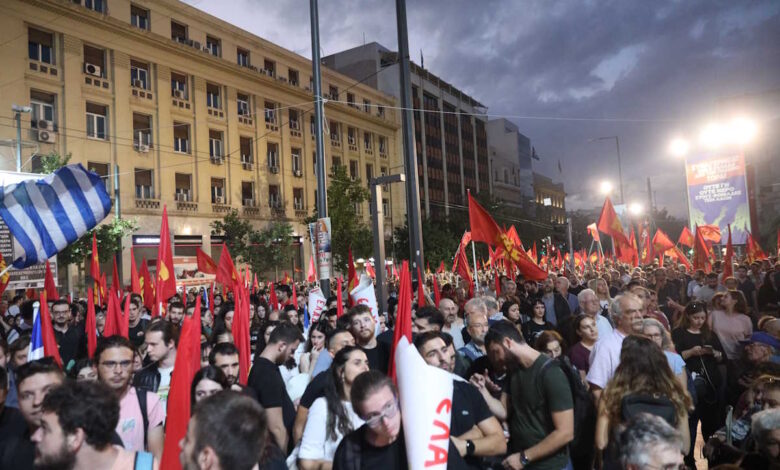 Κυκλοφοριακές-ρυθμίσεις-στο-κέντρο-της-Αθήνας-λόγω-συλλαλητηρίου-–-Έκλεισε-η-Πανεπιστημίου