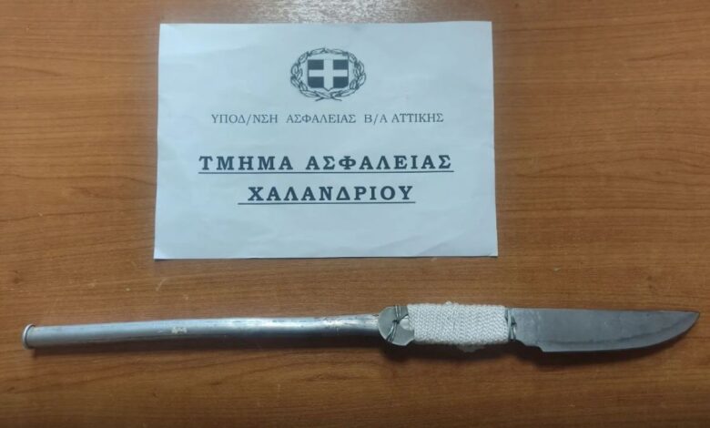 49χρονος-Κινέζος-στο-Χαλάνδρι-απείλησε-3-ανήλικους-με-αυτοσχέδιο-μαχαίρι