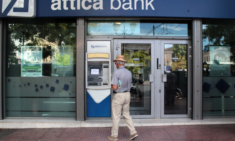 attica-bank:-Δέσμευση-της-fiera-capital-για-συμμετοχή-στην-Αύξηση-Μετοχικού-Κεφαλαίου