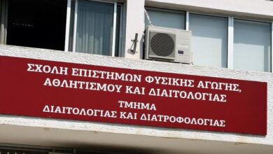 Παγκόσμια-πρωτοτυπία-για-προπτυχιακό-πρόγραμμα-σπουδών-του-Τμήματος-Διαιτολογίας-και-Διατροφολογίας