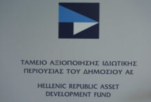 Γιατί-το-2024-ήταν-σταθμός-για-το-ΤΑΙΠΕΔ