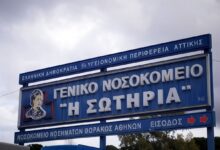 Καρκίνος-πνεύμονα:-Το-«Σωτηρία»-αναζητά-200-εθελοντές-ενεργούς-ή-πρώην-καπνιστές-για-συμμετοχή-σε-μελέτη