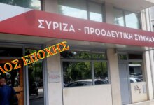 Ο-ΣΥΡΙΖΑ-φεύγει,-το-ΠΑΣΟΚ-έρχεται