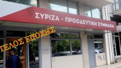 Ο-ΣΥΡΙΖΑ-φεύγει,-το-ΠΑΣΟΚ-έρχεται