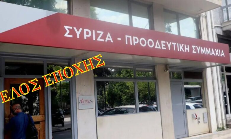 Ο-ΣΥΡΙΖΑ-φεύγει,-το-ΠΑΣΟΚ-έρχεται