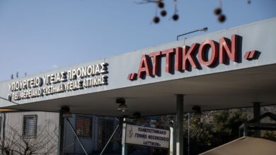 Η-πρώτη-κλινική-επιζώντων-καρκίνου-στην-Ελλάδα-λειτουργεί-στο-«Αττικόν»-και-υποδέχεται-ασθενείς,-κυρίως-γυναίκες