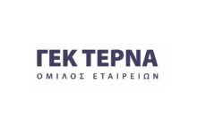 ΓΕΚ-ΤΕΡΝΑ:-Προσωρινός-ανάδοχος-στο-ΣΔΙΤ-για-το-αρδευτικό-έργο-του-Νέστου