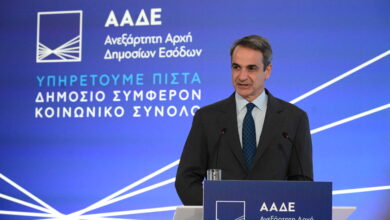 Μητσοτάκης:-Θα-συνεχίσουμε-την-πολιτική-μείωσης-των-φόρων