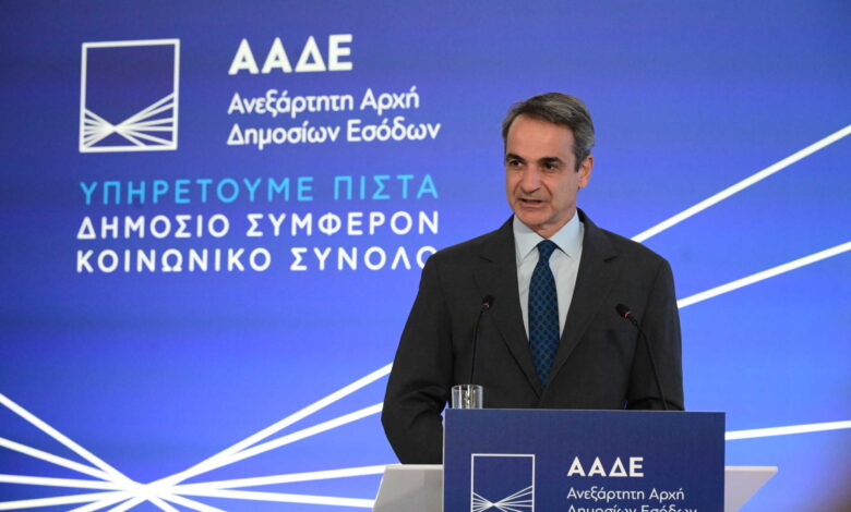 Μητσοτάκης:-Θα-συνεχίσουμε-την-πολιτική-μείωσης-των-φόρων