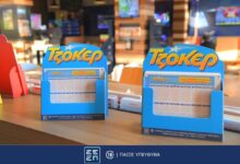 Τζόκερ-κλήρωση-2825:-Οι-τυχεροί-αριθμοί-σήμερα