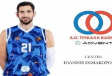 Διαζύγιο-με-Δημακόπουλο-ο-ΑΟΤ-basket-advent