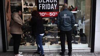 black-friday:-Τι-προσδοκούν-οι-έμποροι-και-τι-πρέπει-να-προσέξουν-φέτος-οι-καταναλωτές