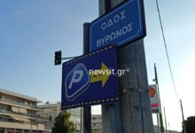 Τροχαίο-με-12χρονο-που-έκανε-πατίνι-στη-Μεσογείων:-«Ο-οδηγός-δεν-είδε-το-κόκκινο-φανάρι-και-τον-χτύπησε»