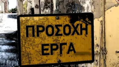 Κυκλοφοριακές-ρυθμίσεις-στα-Τρίκαλα-–-Διακοπές-και-περιορισμοί-λόγω-εργασιών