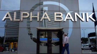 alpha-bank:-Σε-666-εκατ.-ευρώ-ανήλθαν-τα-προσαρμοσμένα-κέρδη-το-9μηνο-του-2024