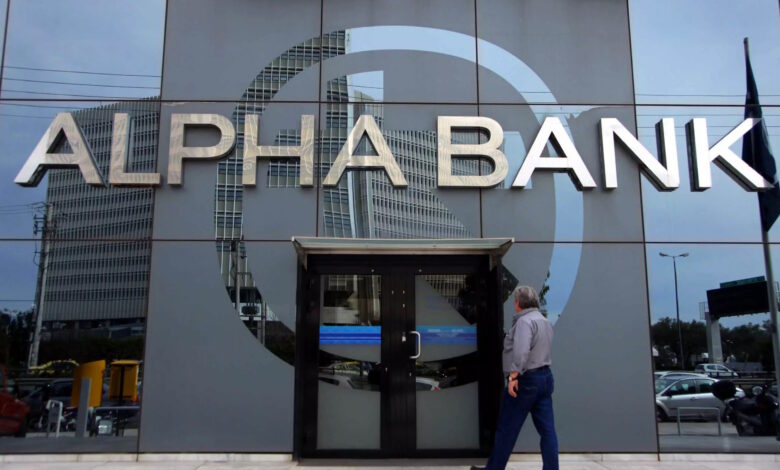 alpha-bank:-Σε-666-εκατ.-ευρώ-ανήλθαν-τα-προσαρμοσμένα-κέρδη-το-9μηνο-του-2024