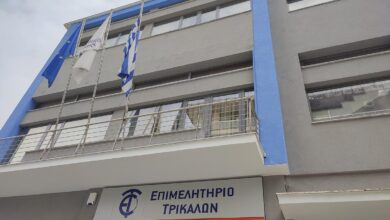 Επιμελητήριο-Τρικάλων:-Χρήσιμες-πληροφορίες-για-τη-διεξαγωγή-των-εκλογών