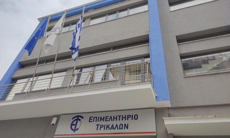 Επιμελητήριο-Τρικάλων:-Χρήσιμες-πληροφορίες-για-τη-διεξαγωγή-των-εκλογών