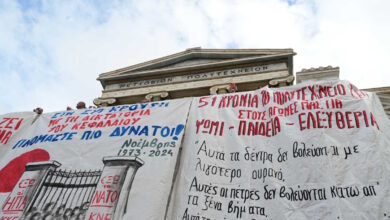 «Αστακός»-με-5.500-χιλιάδες-αστυνομικούς-η-Αθήνα-την-Κυριακή-για-την-51η-επέτειο-του-Πολυτεχνείου-–-Κλειστοί-δρόμοι-και-σταθμοί-του-μετρό