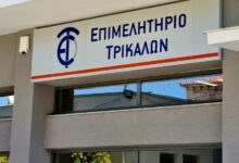 Διήμερο-εκλογών-σήμερα-και-αύριο-στο-Επιμελητήριο-Τρικάλων-–-Τι-ισχύει