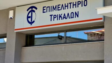 Διήμερο-εκλογών-σήμερα-και-αύριο-στο-Επιμελητήριο-Τρικάλων-–-Τι-ισχύει