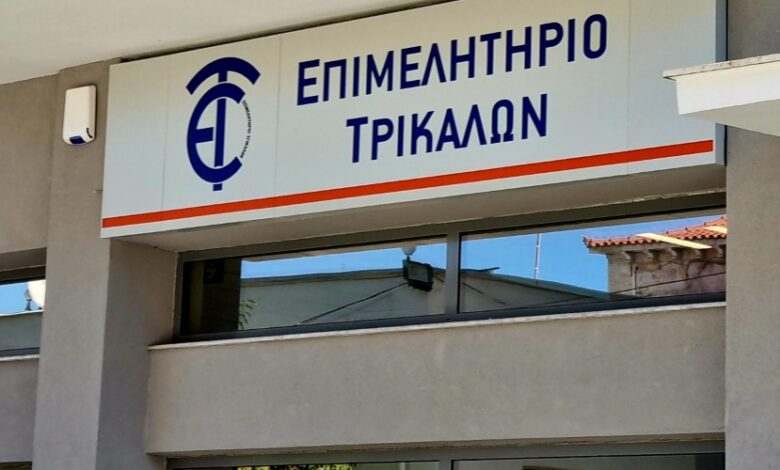 Διήμερο-εκλογών-σήμερα-και-αύριο-στο-Επιμελητήριο-Τρικάλων-–-Τι-ισχύει