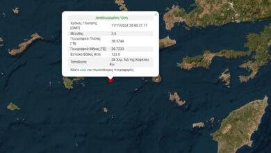 Σεισμός-3,5-Ρίχτερ-στην-Κω-νοτιοδυτικά-της-Κεφάλου