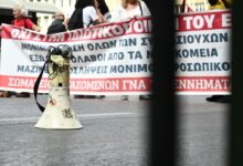 Παραλύει-η-χώρα-την-Τετάρτη-από-την-απεργία-της-ΓΣΕΕ-και-της-ΑΔΕΔΥ-–-Πώς-θα-κινηθούν-τα-Μέσα-Μεταφοράς