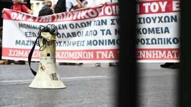 Παραλύει-η-χώρα-την-Τετάρτη-από-την-απεργία-της-ΓΣΕΕ-και-της-ΑΔΕΔΥ-–-Πώς-θα-κινηθούν-τα-Μέσα-Μεταφοράς