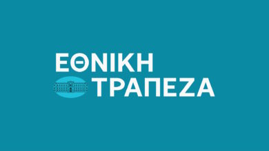 ΕΤΕ:-Τρέχει-πρόγραμμα-εθελουσίας-εξόδου-με-εφάπαξ-150.000-ευρώ