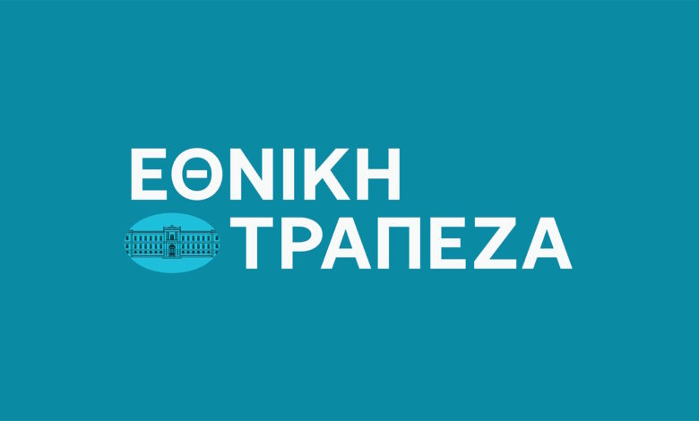 ΕΤΕ:-Τρέχει-πρόγραμμα-εθελουσίας-εξόδου-με-εφάπαξ-150.000-ευρώ